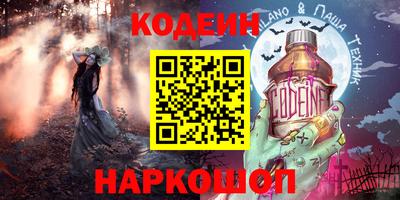 ГАЛЛЮЦИНОГЕННЫЕ ГРИБЫ Первоуральск