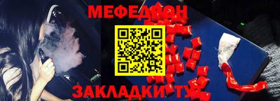 дмт Пенза