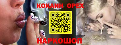 ГАЛЛЮЦИНОГЕННЫЕ ГРИБЫ Первоуральск