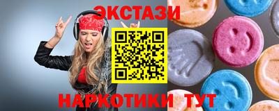 дмт Пенза