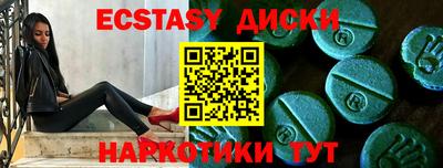 Альфа ПВП Партизанск