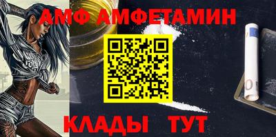 Альфа ПВП Партизанск
