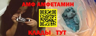 Альфа ПВП Партизанск