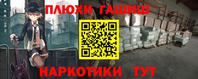 дмт Пенза