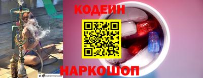 ГАЛЛЮЦИНОГЕННЫЕ ГРИБЫ Первоуральск