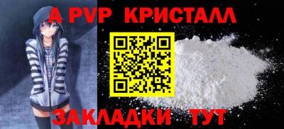 дмт Пенза