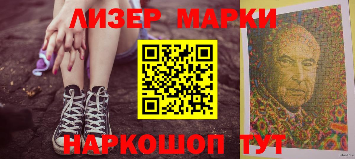 ЛСД экстази кислота  Вход с VPN  Мичуринск 