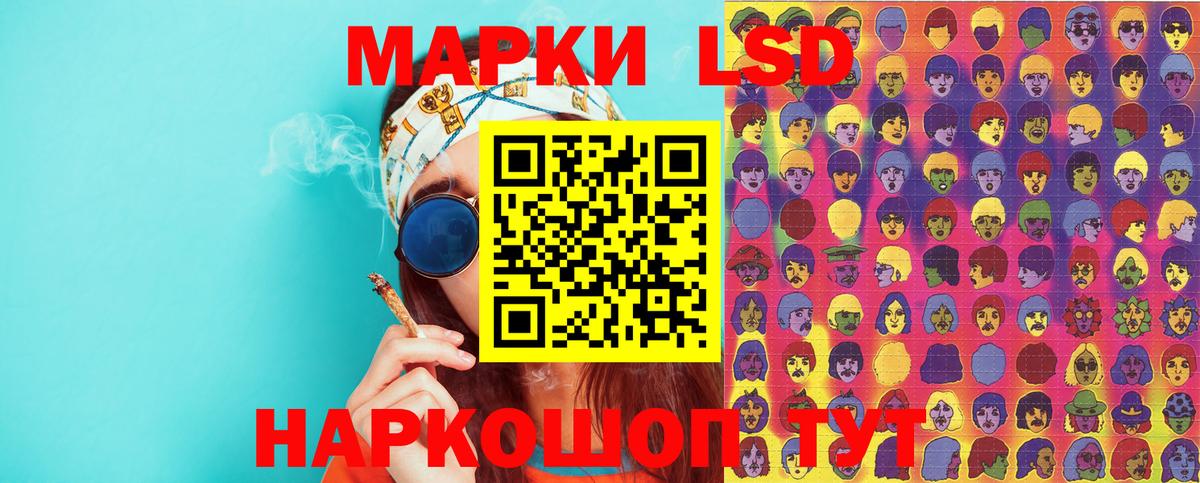 Марки N-bome 1500мкг Мичуринск