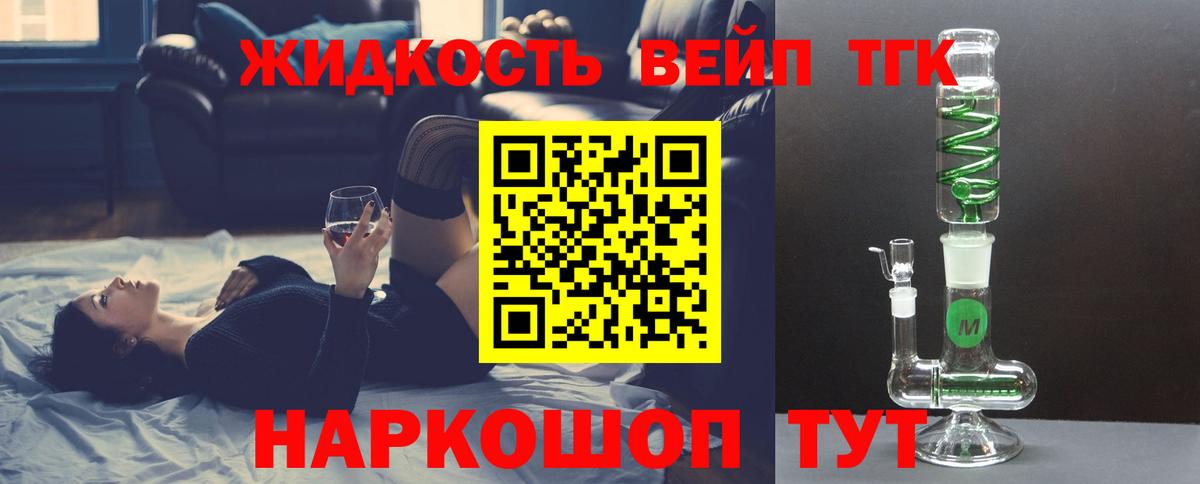 МАРИХУАНА Мичуринск