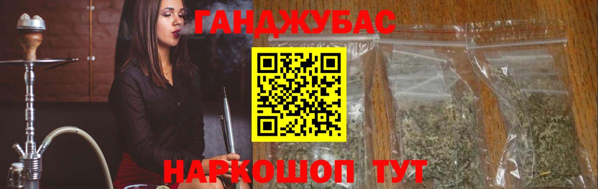 Бошки марихуана THC 21%  Вход с VPN  Бошки Шишки THC 21%  Шишки марихуана Bruce Banner  Мичуринск 