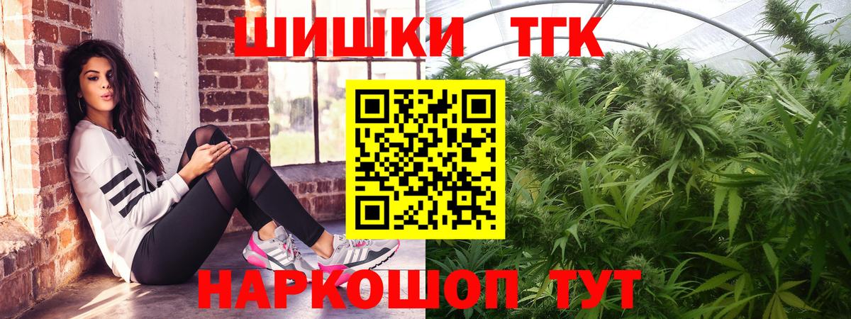 Бошки марихуана конопля Мичуринск